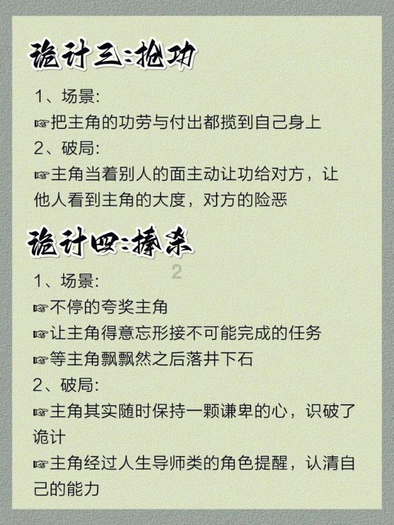如何评价李沁的演技？游戏画面