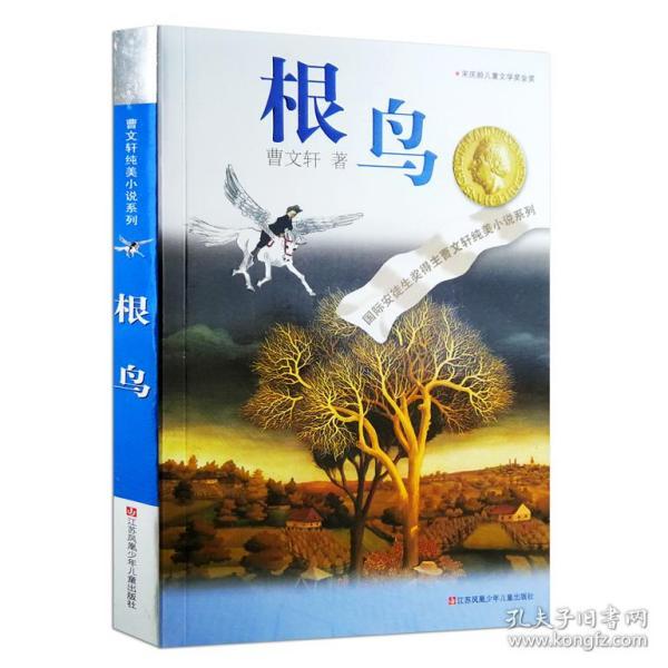 公主和美人鱼
