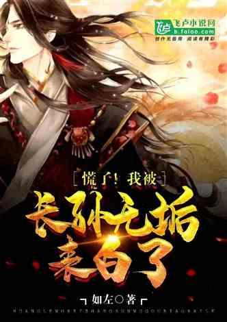山东儿媳回天津娘家过年 !全家齐上阵装满后备箱