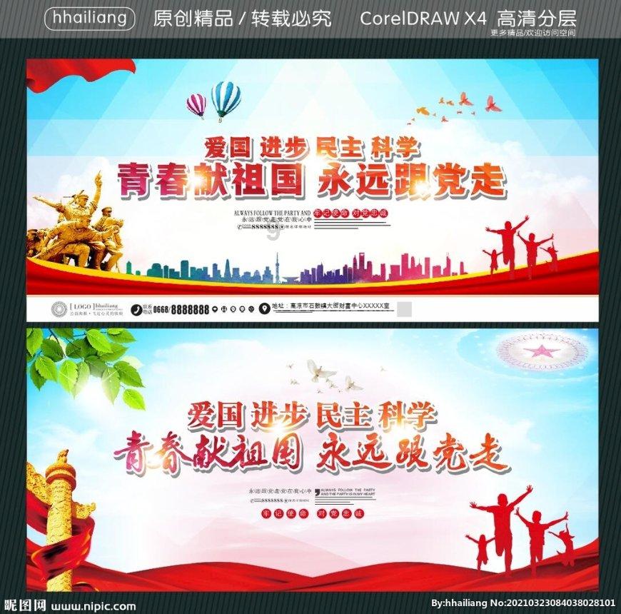 守护飞行城堡