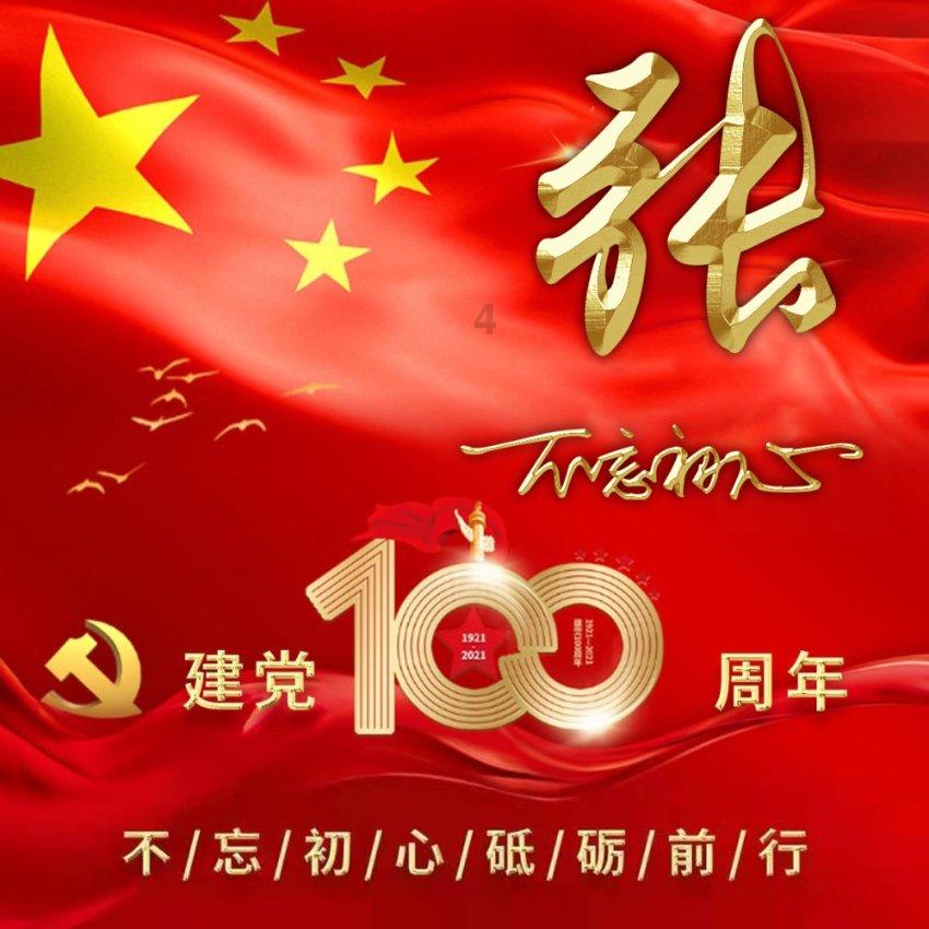 白化摇篮曲