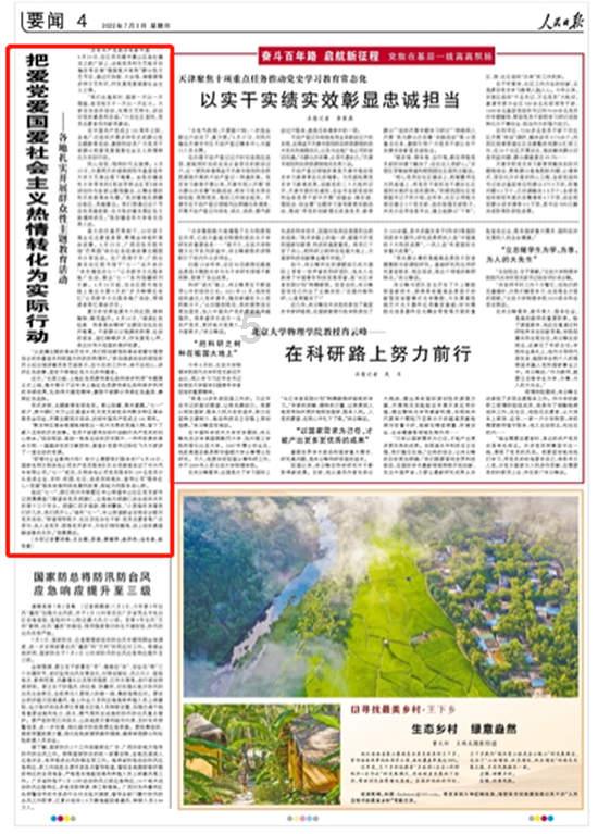武动乾坤