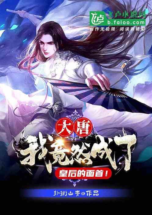 阿荣旗第十六届人民代表大会第三次会议胜利闭幕