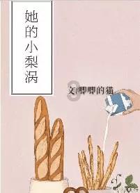 央视财经频道《金牌新字号》2023年度盛典 长春获“年度消费热力城市”荣誉
