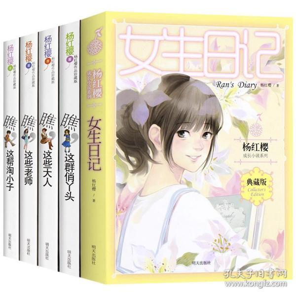 虫虫助手下载